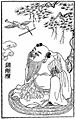 Thumbnail for version as of 16:08, 17 January 2007