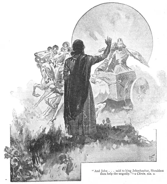 File:Jehoshaphat-prophet.jpg