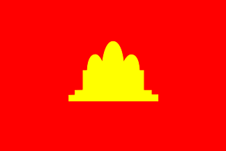 File:Flag of Democratic Kampuchea.svg