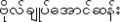 Thumbnail for version as of 02:10, 15 December 2007