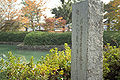 Thumbnail for version as of 03:09, 20 November 2006