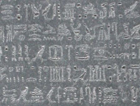 Rosetta Stone - New World Encyclopedia