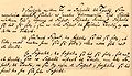 Thumbnail for version as of 04:39, 8 April 2006