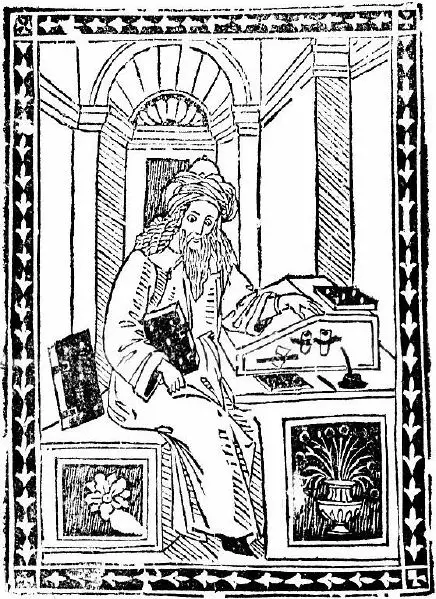 File:Nostradamus.jpg
