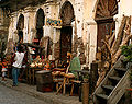 Thumbnail for version as of 14:45, 4 December 2008