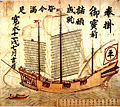 Thumbnail for version as of 02:35, 25 April 2007
