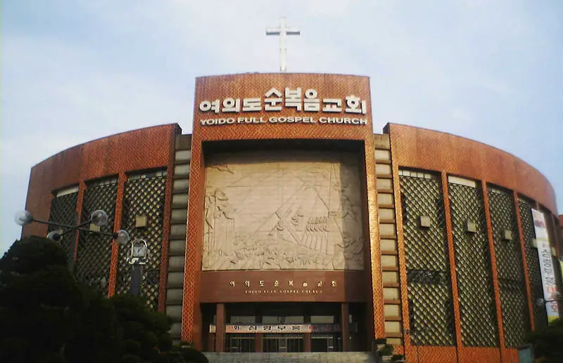 File:Yoido Full Gospel Church.jpg