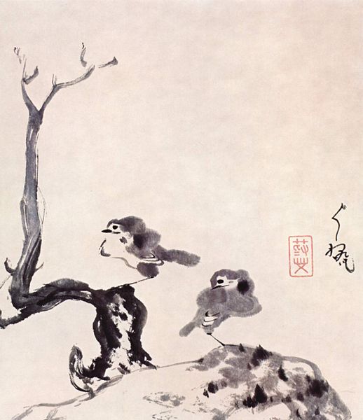 File:Chu Ta 003.jpg