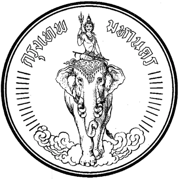 File:Seal Bangkok.png