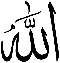 Allah3.png