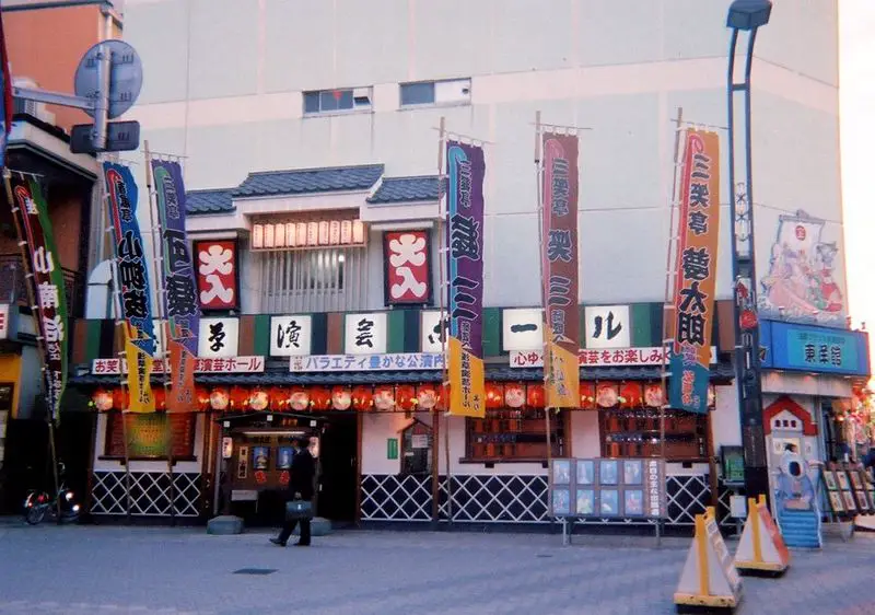File:Asakusa engei hall.jpg
