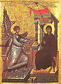 Thumbnail for version as of 19:08, 16 December 2008