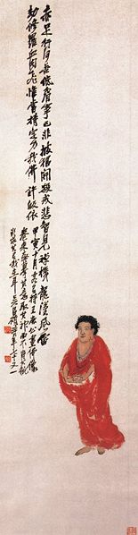 File:Buddha by Wu Changshuo.jpg