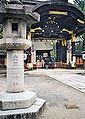 Thumbnail for version as of 23:32, 4 May 2007