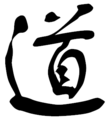Thumbnail for version as of 16:02, 20 January 2009