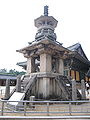 Thumbnail for version as of 22:51, 22 March 2007