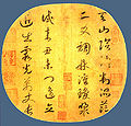 Thumbnail for version as of 13:20, 8 June 2007