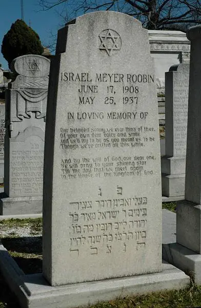 File:OaklandCemetery-RoobinHeadstone.jpg