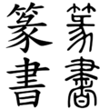 Thumbnail for version as of 14:04, 28 July 2007