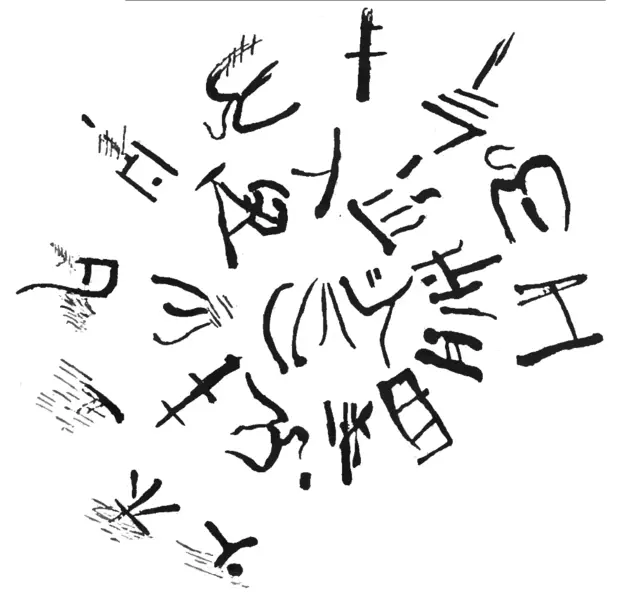 File:Linear A cup.png