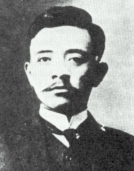 File:Sung Chiao-jen.jpg