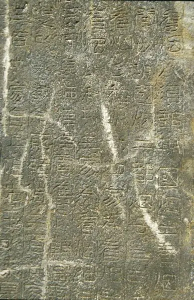 File:GGTscript.jpg