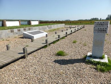 Balhae New World Encyclopedia