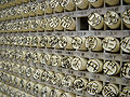 Thumbnail for version as of 22:40, 6 February 2009