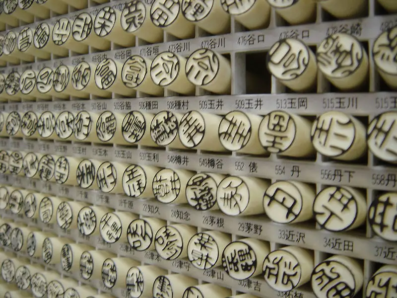 File:Hanko 2.jpg
