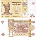 Thumbnail for version as of 04:04, 25 September 2007
