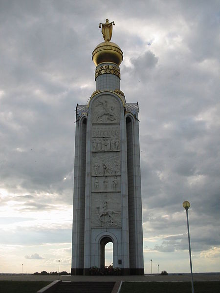 File:ProkhorovkaMonument.jpg