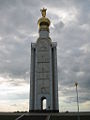 Thumbnail for version as of 03:52, 20 November 2008
