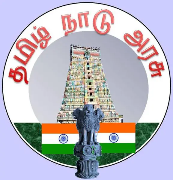 File:TN-GVT.JPG