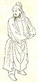 Thumbnail for version as of 20:44, 10 January 2007