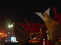 Thumbnail for version as of 14:22, 28 July 2007