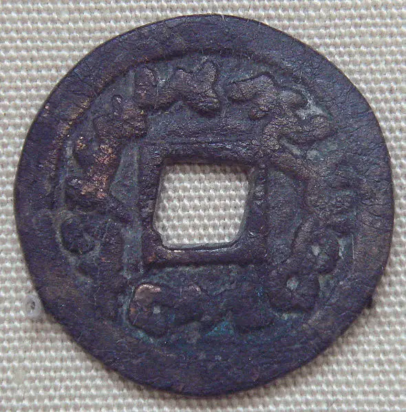 File:ChineseShapedSogdianCoinKelpin8thCenturyCE.jpg