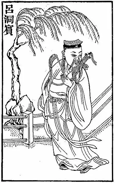 File:Lü Dongbin.jpg