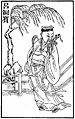 Thumbnail for version as of 18:42, 29 December 2008