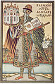Thumbnail for version as of 16:27, 2 August 2008