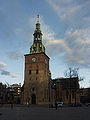 Thumbnail for version as of 00:21, 13 June 2008