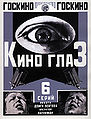Thumbnail for version as of 02:06, 25 October 2006