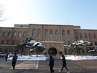 College of Medicine, Seoul national University.JPG