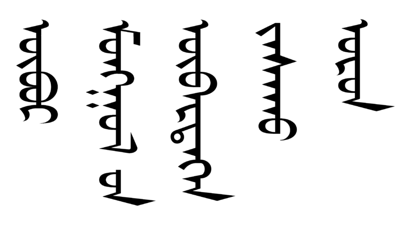 File:InnerMongoliaAR.png
