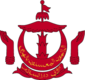 Coat of arms of Brunei Darussalam