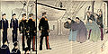 Thumbnail for version as of 02:49, 20 June 2008
