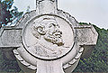 Thumbnail for version as of 16:29, 5 December 2007