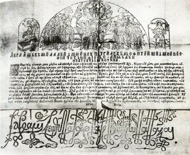 Indulgences - New World Encyclopedia