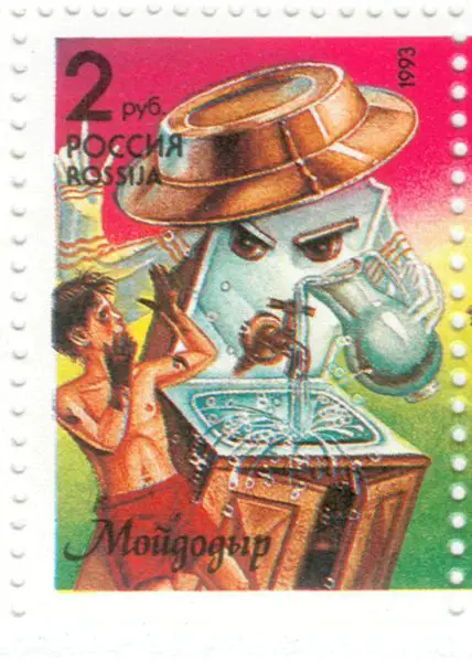 File:Mojdodyrej2.jpg