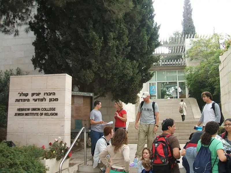 File:H U C Jerusalem.JPG