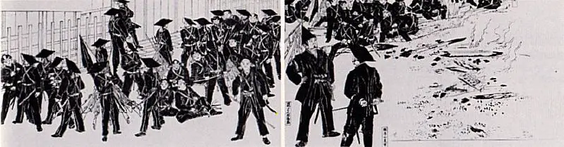 File:SaigoFushimi.jpg